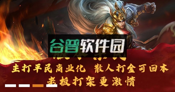 龙之神途手游官方最新版截图2