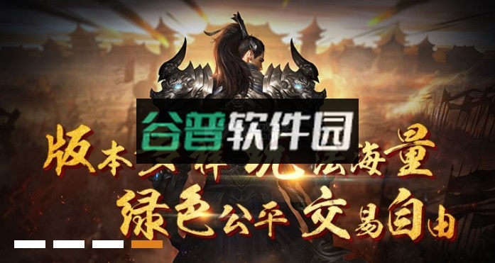 龙之神途手游官方最新版截图4