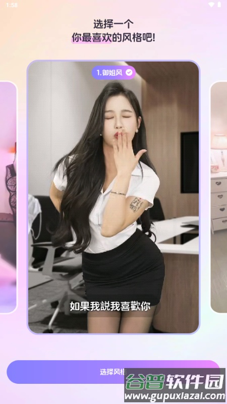 半月湾app手机版截图2