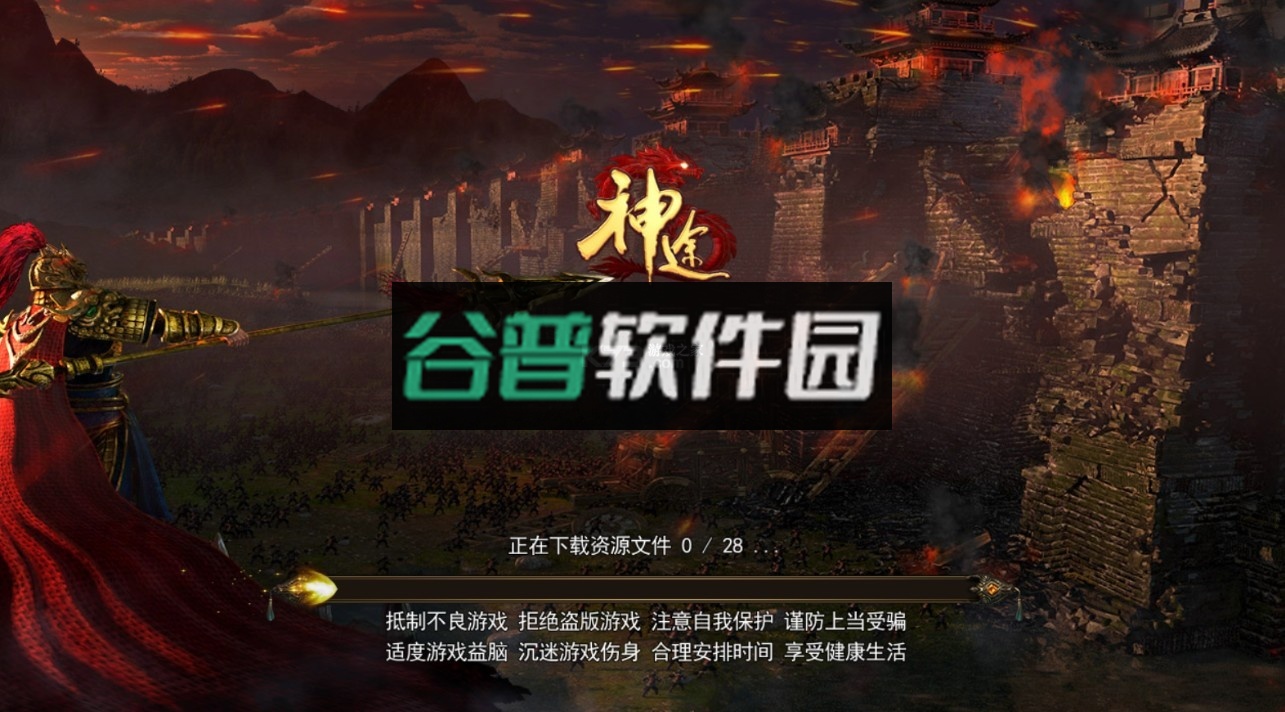 龙之神途单职业手游截图2