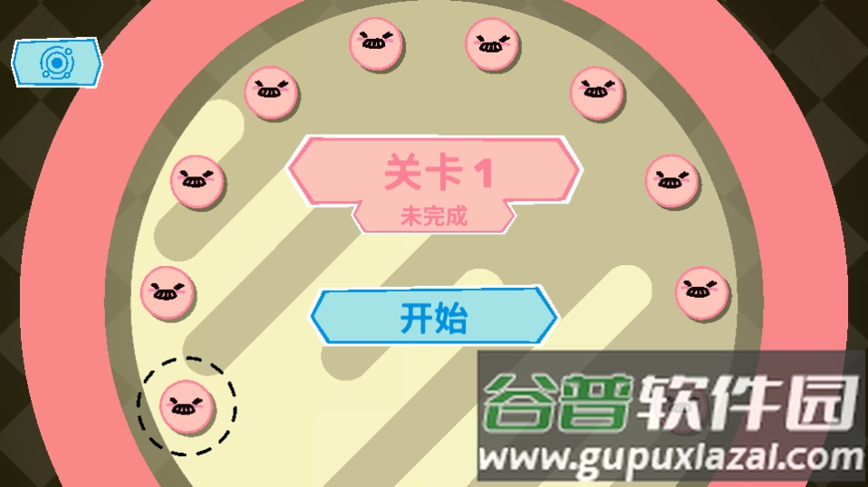 反转豆豆游戏截图3