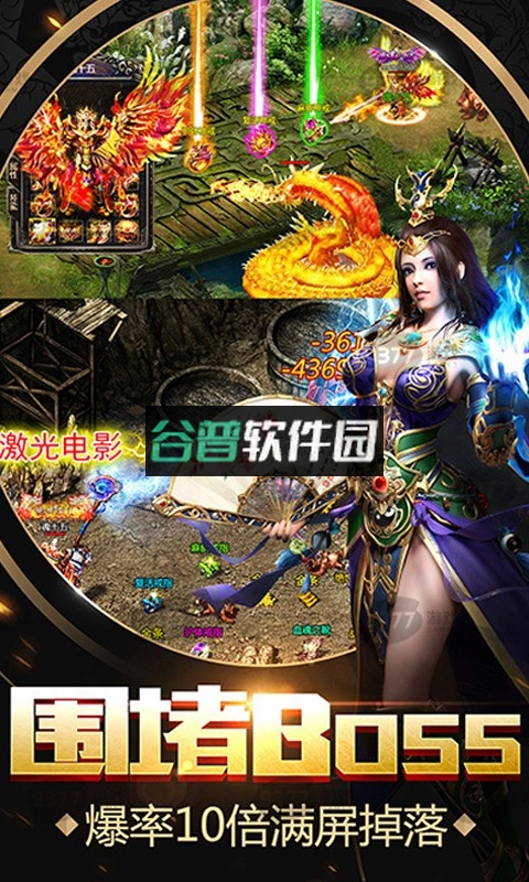 王者一刀无限元宝版截图5