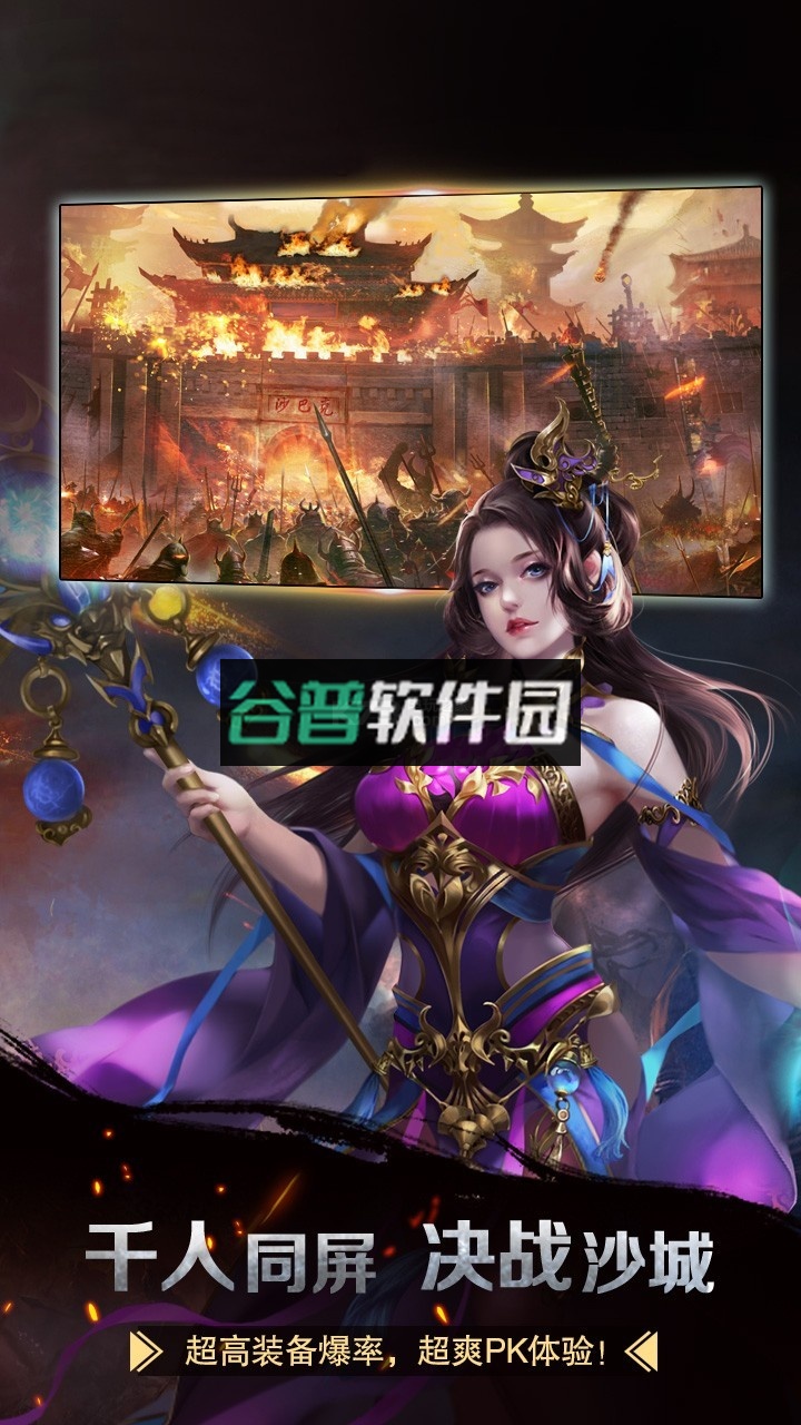 王者一刀无限元宝版截图6