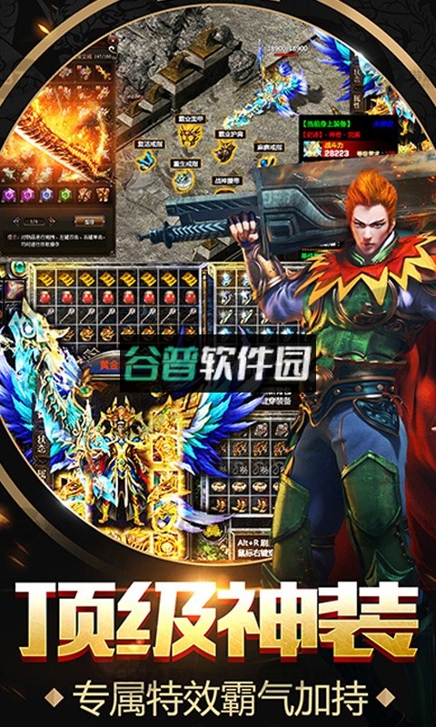 王者一刀无限元宝版截图7