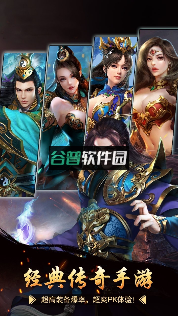 王者一刀无限元宝版截图8