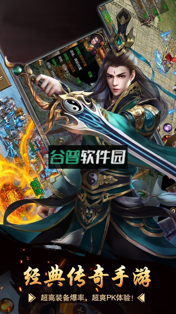 王者一刀无限元宝版截图10