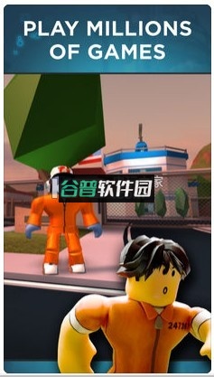 ROBLOX官方正版下载截图2