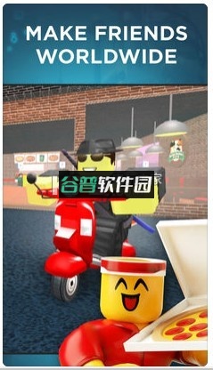 ROBLOX官方正版下载截图3