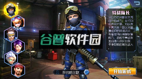 王者英雄之枪战传奇无限量钻石版截图6