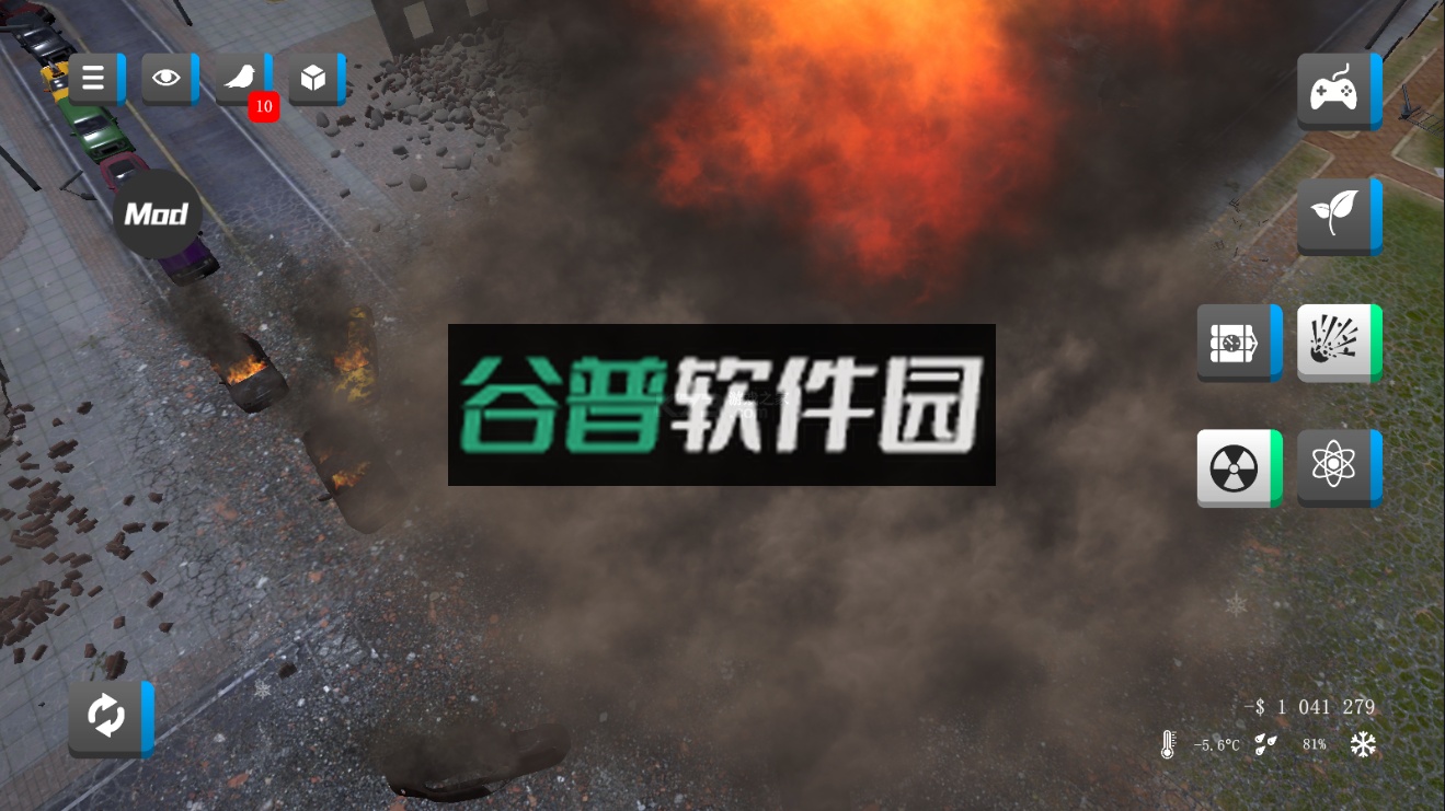 城市粉碎模拟器2汉化版下载f截图4