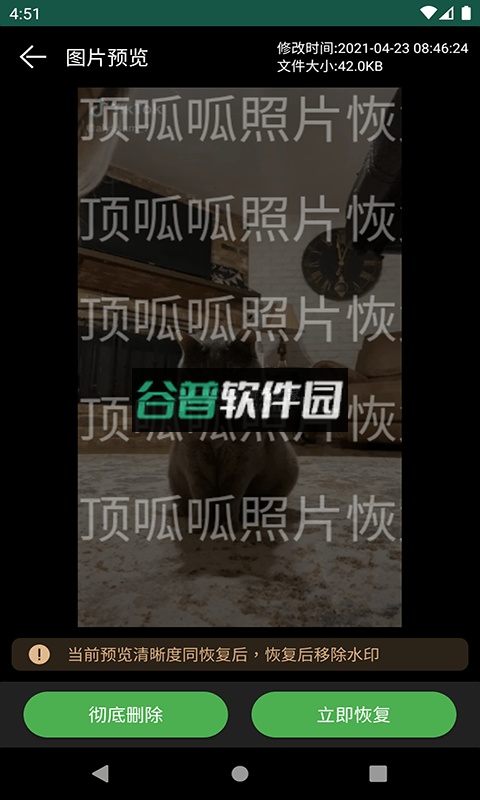 顶呱呱照片恢复app免费版截图4