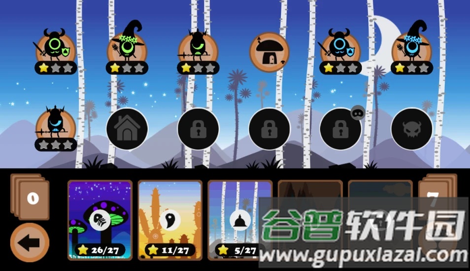 三个好基友游戏截图4