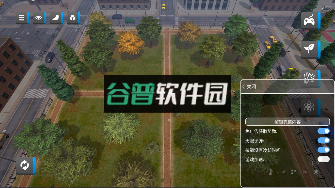 粉碎城市2无广告版下载(城市粉碎模拟器2)f截图2