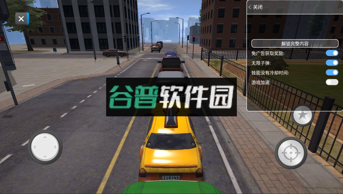 粉碎城市2无广告版下载(城市粉碎模拟器2)f截图3