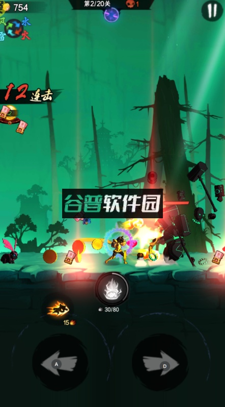 火柴人归来官方版截图2