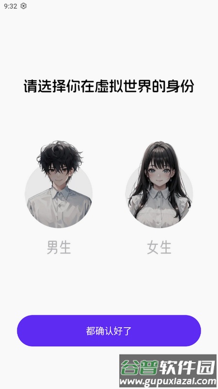 CosLove最新版截图3