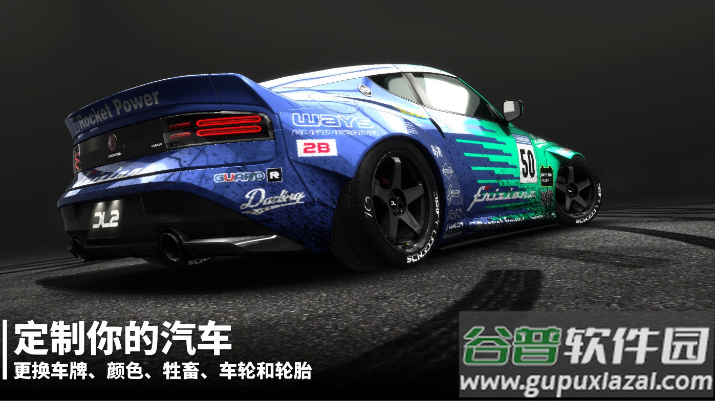 漂移传奇2内置菜单版(Drift Legends 2)截图1