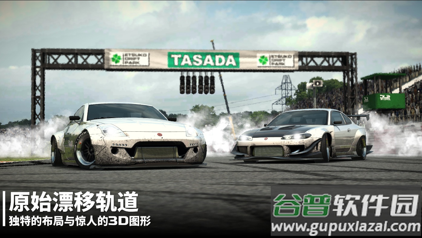 漂移传奇2内置菜单版(Drift Legends 2)截图2