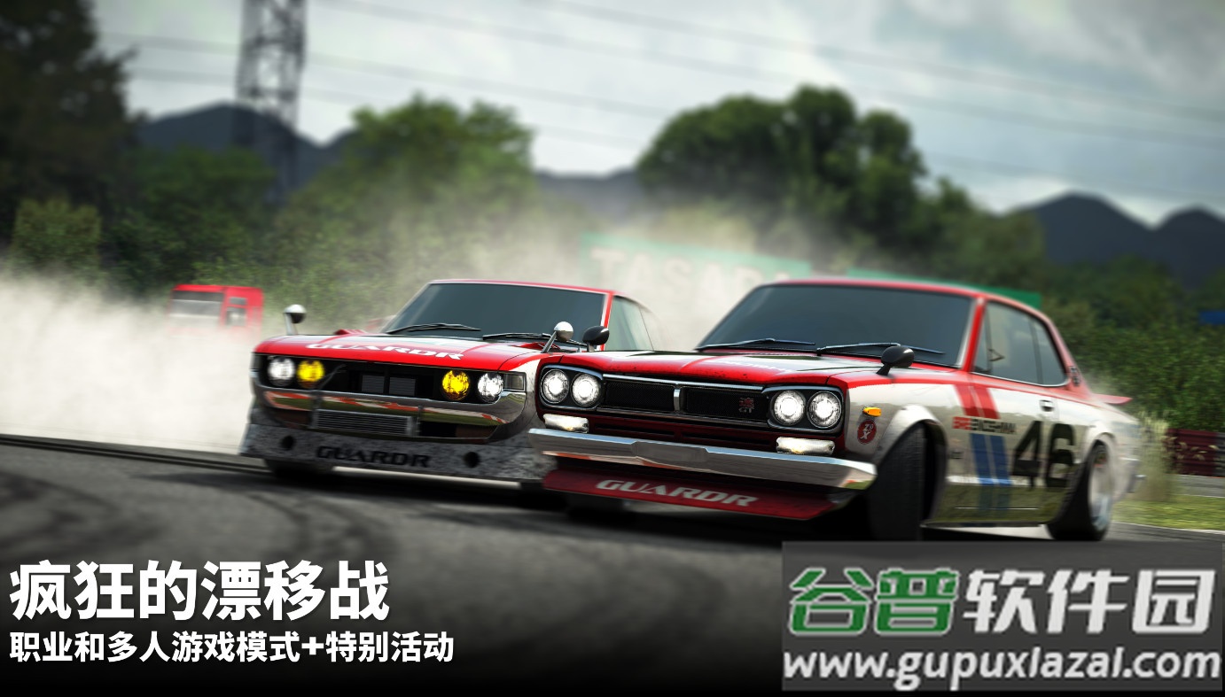 漂移传奇2内置菜单版(Drift Legends 2)截图3