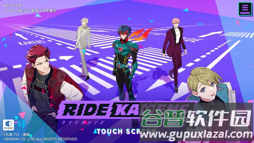 假面骑士手游(Ride Kamens)截图6