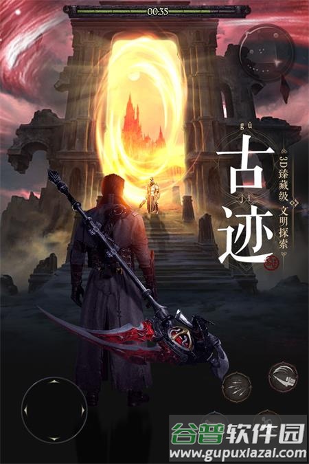 魔法战线游戏官方版截图1