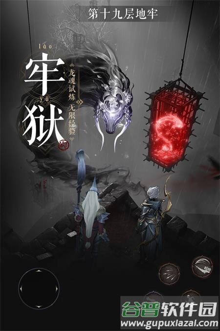 魔法战线游戏官方版截图2