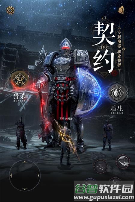 魔法战线游戏官方版截图4