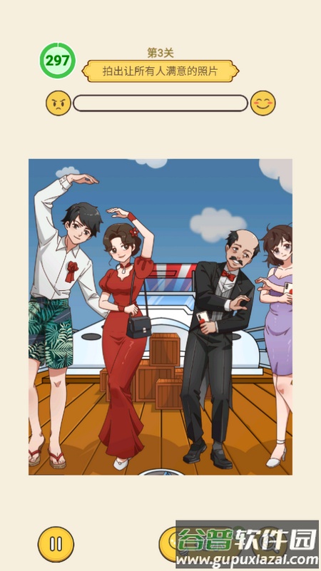 烧脑找找茬游戏截图3