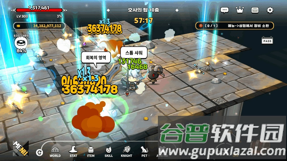 魔女的骑士手游韩服正版(The Witchs Knight)截图1