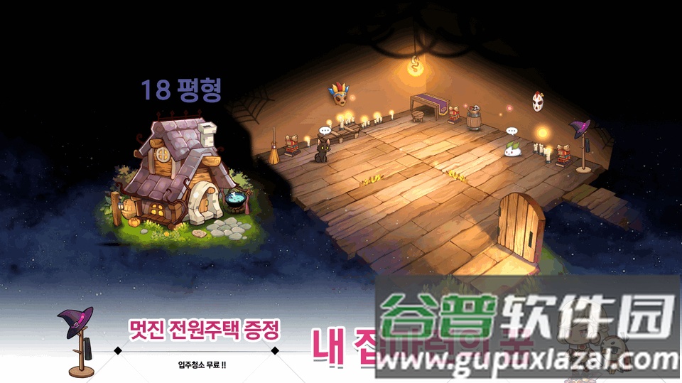 魔女的骑士手游韩服正版(The Witchs Knight)截图2