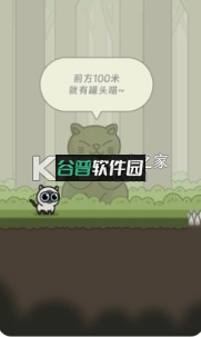 冒险猫下载正版截图2