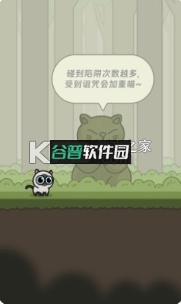 冒险猫下载正版截图3