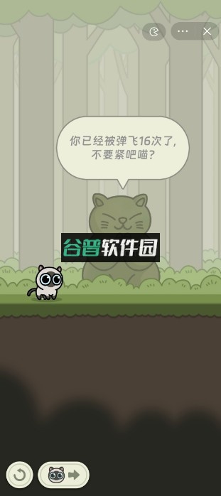 冒险猫官方下载截图2