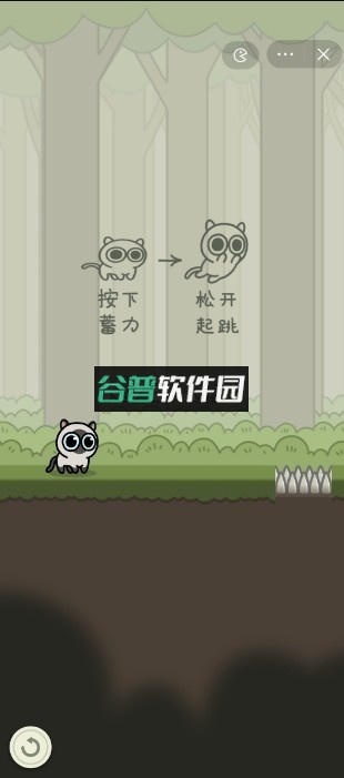 冒险猫官方下载截图4