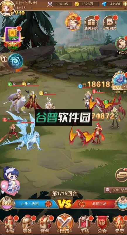 少女战争手游官方版截图1