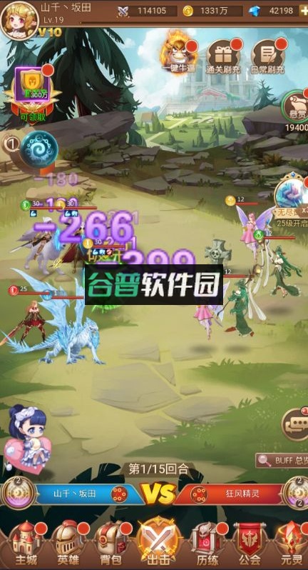 少女战争手游官方版截图2