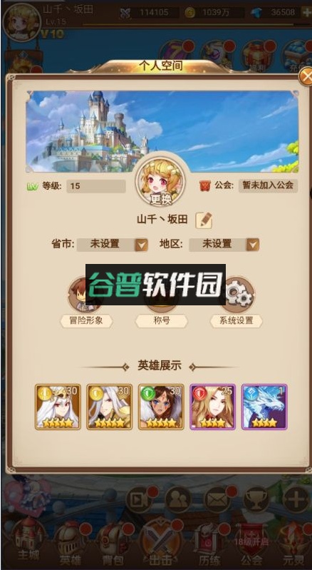 少女战争手游官方版截图3