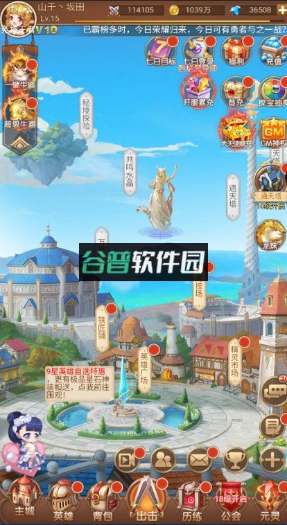 少女战争手游官方版截图4