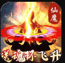 永恒仙域官方版v4.8.0