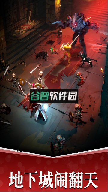 魔法军团手游截图1