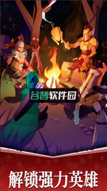 魔法军团手游截图2