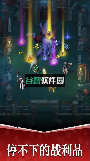 魔法军团手游截图3