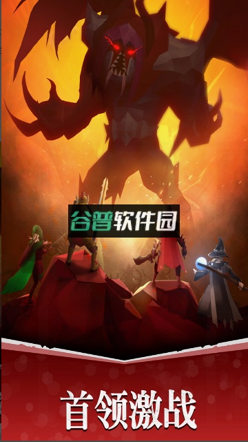 魔法军团手游截图4