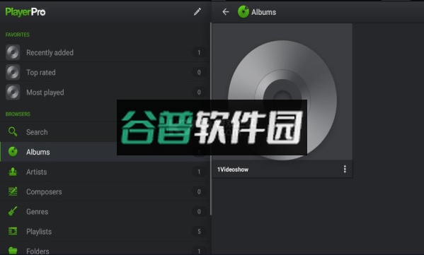 playerpro音乐播放器最新版截图1