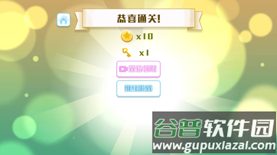 怡兴拼拼手游截图2