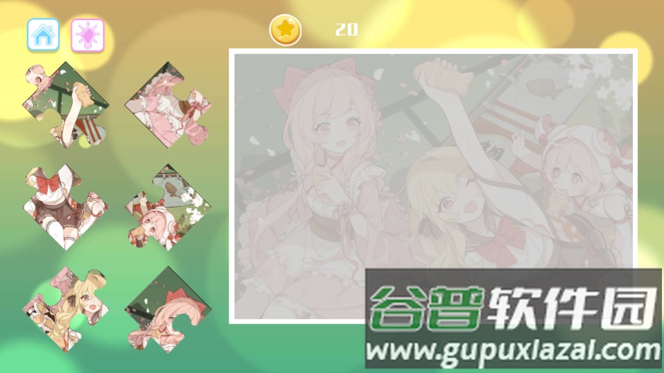 怡兴拼拼手游截图7