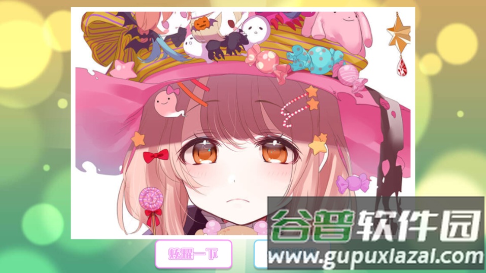 怡兴拼拼手游截图8