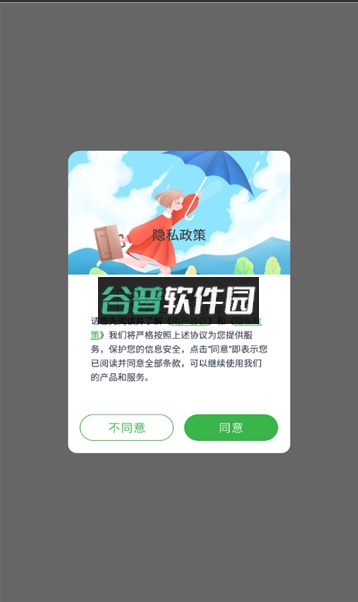 No视频编辑器app官方版截图2