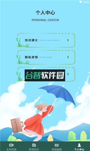 No视频编辑器app官方版截图3