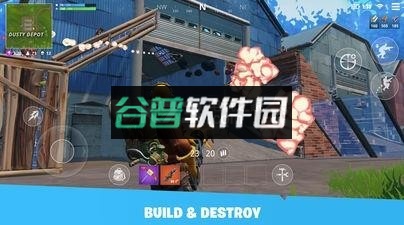 堡垒之夜fortnite官方手游截图1